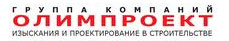 Группа компаний «Олимпроект»