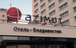 AZIMUT Hotels